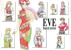 EVE バーストエラー トレーディングカード セミコンプ 139枚 トレカ 希少 2025年最新】Yahoo!オークション -eve burst error(アンティーク