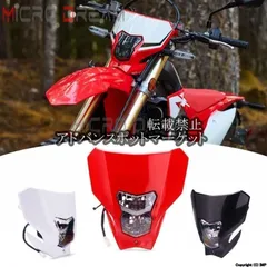 2025年最新】crf125fの人気アイテム - メルカリ