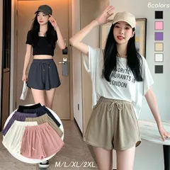 ハーフパンツ 未使用 レディース カジュアル 通気性 5分丈 吸汗 柔らかい 大人 伸縮性 シンプル 可愛い ウェストゴム ファッション 普段着 ビーチ 夏用 通勤 ジム sjxz94