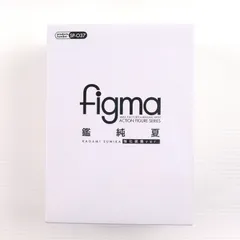 (フィギュア単品) figma(フィグマ) SP-037 鑑純夏(かがみすみか) 強化装備ver. マヴラブ オルタネイティヴ Xbox360用ソフト マブラヴ ツインパック 可動フィギュア 5pb.