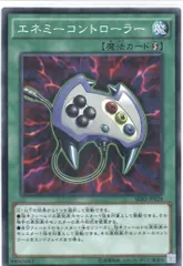 遊戯王 韓国プロモ エネミーコントローラー シークレット AST-KRPR tcg-yu-y3511.jpg