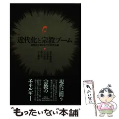 【中古】 Ｂｉｒｔｈｄａｙ　ｂｏｏｋ １２月２１日/同朋舎 楽天市場】同朋舎出版 birthday bookの通販