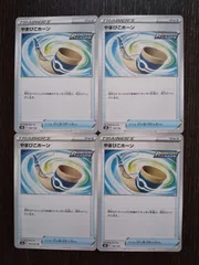 ポケモンカード やまびこホーン ur 2枚セット ポケモンカード やまびこホーンUR2枚セット｜Yahoo!フリマ（旧