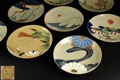 新品 有田焼 遊遊窯 銘々皿9枚 ものみ遊山 西山茂 - メルカリ