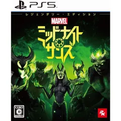 新品 マーベル ミッドナイト・サンズ レジェンダリー・エディション PS5 ゲームソフト JAN:4571304479107 ≡A2613