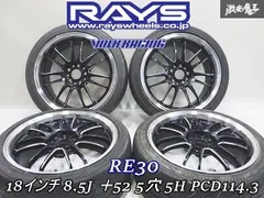 2025年最新】re30 18インチの人気アイテム - メルカリ