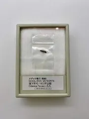 2025年最新】オデッサ隕石の人気アイテム - メルカリ