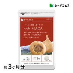 大幅値下げ中】幸福人生 マカフルーツオリゴ風味 新品未開封 1箱