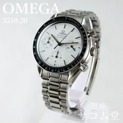 ≪フォロワー限定クーポン配布中★≫【 中古 / 期間限定販売 】 OMEGA オメガ スピードマスター 日本限定モデル オートマチック マーク40 トリプルカレンダー ホワイト 3510.20 メンズ 腕時計 自動巻き SA009 銀座サコム堂 