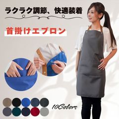 エプロン おしゃれ 保育士 園芸 花屋 母の日 作業用 介護 ギフト ロング丈 メンズ レディース 男女兼用 子供  h型 軽量 無地