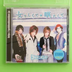2025年最新】ゴールデンボンバー 女々しくて 眠たくての人気