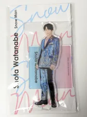 Snow Man 渡辺翔太　アクリルスタンド　アクスタFest