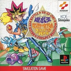 2025年最新】カプセルモンスター 遊戯王の人気アイテム - メルカリ