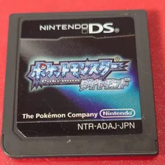 〇【 ※ソフトのみ】　ポケットモンスターダイヤモンド ニンテンドーDSソフト　◯チャレンビー