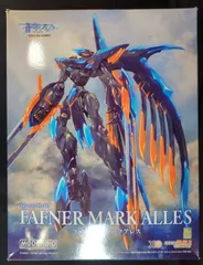2025年最新】MODEROID 蒼穹のファフナー THE BEYOND ファフナー