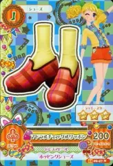 ノーマル　アイカツ 14年5弾〜15年3弾　バラ売り アイカツ! - アイカツ！カード 2014シリーズ第4弾 （ハッピー