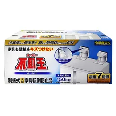 【 新品 未開封 】   不二ラテックス スーパー不動王ホールド 8552 未使用 送料無料のサムネイル
