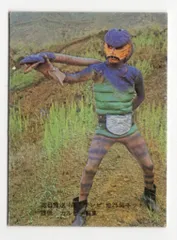 劇レア 旧カルビー 仮面ライダーカード 未開封 カルビー製菓 1971～1973 買取実績》カルビースナック・旧仮面ライダーカード 未開封 買取