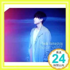 山下大輝 「hear me?」ビッグTシャツ フェイスタオル 缶バッジ 山下大輝 official goods store