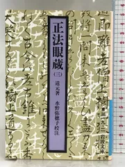 2024年最新】人文の人気アイテム - メルカリ 629円