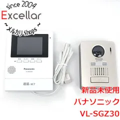 2023年最新】インターホン panasonic vl-sgz30の人気アイテム - メルカリ