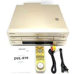 2025年最新】dvl 919の人気アイテム - メルカリ 2025年最新】dvl 919の人気アイテム - メルカリ