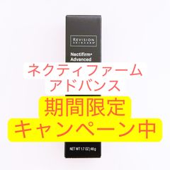 デイリーPD、シーセラム、バランサートナー、エクスフォリエー