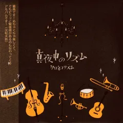 2024年最新】昭和 歌謡 曲 cdの人気アイテム - メルカリ