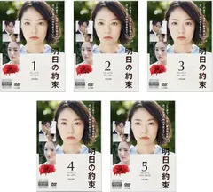 明日の教室 DVDシリーズ 7枚セット 明日の教室 DVDシリーズ 7枚セット kaya video contents online shop