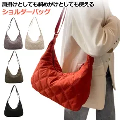 バッグ 大きめ 肩掛け シンプル ファスナー付き ショルダーバッグ 冬 斜め掛け キルティング バッグ かばん 鞄 ダイヤ柄 秋 ショルダー レディース バッグ 軽量 軽い 韓国 大人 カジュアル 学#gurug577233