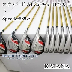 2024年最新】SWORD ATC589の人気アイテム - メルカリ