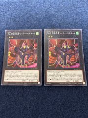 【PSA10】遊戯王 マジックカードクロスソウル　3枚セット UR マジックカード「クロス・ソウル」 買取 | 書籍付属カード