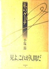 カステラ文化誌全書 - メルカリ