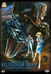 劇場版 機動戦士ガンダム0083～ジオンの残光　5枚セット 和田 るみ子 | 劇場版「機動戦士ガンダム0083 ジオンの残光