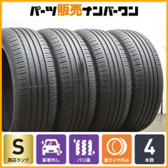 2025年製　ダンロップ エナセーブ EC300+ 215/50R18　新車外し 2025年製 新車外し品】ダンロップ エナセーブ EC300+ 215/50R18 4本