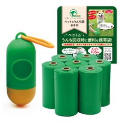 新品 アイメディア トイレ袋 エチケット袋 105枚 消臭剤配合 ウンチ処理袋 ペット用 エコうんち袋 うんち処理袋 カラビナ付き ウンチ袋 トイレ袋 マナー袋 ゴミ袋 犬 ペットのうんち袋携帯用 グリーン