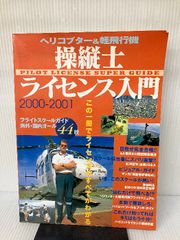 猿ケ辻風聞 東京文芸社 滝口 康彦 - メルカリ 