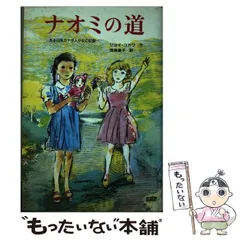 2026年最新】江藤ノリコの人気アイテム - メルカリ