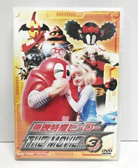 04. 東映特撮ヒーロー THE MOVIE VOL.3  DVD