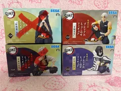 鬼滅の刃フィギュア2個セット