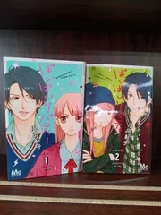 八田鮎子　サイン色紙　ばいばいリバティー　別冊マーガレット 別冊マーガレット公式@電子版好評発売中！ on X: 