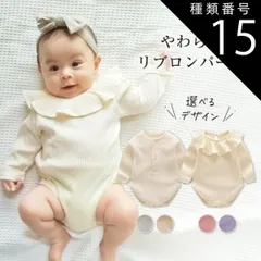 種類15：ボタンベージュ/73cm  ベビー ロンパース 長袖 男の子 女の子 新生児 赤ちゃん ベビー服 秋冬 冬 秋 ベビーロンパース 綿 長袖ロンパース ボタン フリル 子供服 無地 お部屋着 冬用 出産祝い ギフト シンプル コットン プレゼント  6