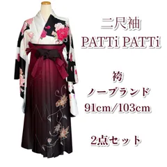 2025年最新】PATTi PATTiの人気アイテム - メルカリ