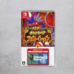 2025年最新】ポケットモンスター スカーレット ゼロの秘宝