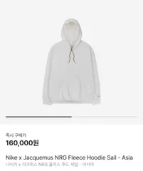 2024年最新】jacquemus nike パーカーの人気アイテム - メルカリ