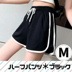 黒 M ショートパンツ ルームパンツ 韓国 リラックスタイム トレーニング ヨガ