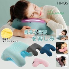 昼寝枕 うつ伏せ枕 ネックピロー 低反発 オフィス 枕 デスク クッション会社勤務 デスクワーク 昼寝まくら ナップピロー 携帯枕 軽量 うつぶせ寝 仮眠用  zeg3v989928