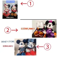 DISNEY STORE ミキミニ ペア ぬいぐるみ 新品タグ付き