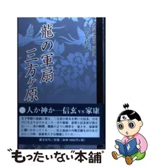 2023年最新】軍扇の人気アイテム - メルカリ