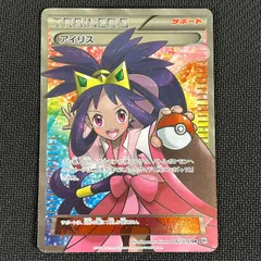アイリス SR[BW9 082/076](拡張パック「メガロキャノン」)の新品